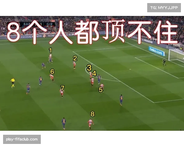 肋部渗透与纵深突破 破密集防守成夺冠必修课